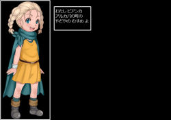 Rule 34 | 1girl, bianca (dq5), blonde hair, blue eyes, boots, bracelet, braid, cape, dragon quest, dragon quest v, e10, jewelry, open mouth, smile, square enix, standing, translation request, twin braids, aged down