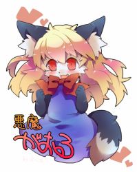 Rule 34 | 1girl, :3, akuma gaoru, animal ear fluff, animal nose, artist name, black fur, blonde hair, blue dress, blush, body fur, bow, character name, commentary, cowboy shot, dress, fang, furry, furry female, futaba channel, heart, long hair, open mouth, red bow, red eyes, simple background, solo, translated, two-tone fur, white background, white fur, yosiokunn
