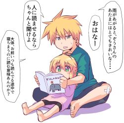 Rule 34 | 1boy, 1girl, aged down, antenna hair, bike shorts, black shorts, blonde hair, blush, book, brother and sister, colored shadow, crossed bandaids, green eyes, green shirt, hair between eyes, holding, holding book, koshirae kenji, koshirae tsurugi (m.m), long hair, long sleeves, m.m, open book, open mouth, original, pink shirt, shadow, shirt, short sleeves, shorts, siblings, simple background, sweat, translation request, v-shaped eyebrows, white background