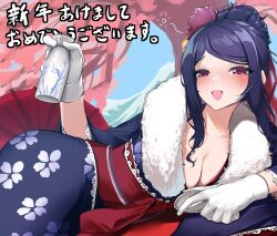 Rule 34 | 1girl, absurdres, blue kimono, blush, bottle, breasts, cleavage, collarbone, cup, floral print kimono, fur-trimmed kimono, fur trim, gloves, highres, holding, holding bottle, holding cup, japanese clothes, jill stingray, kimono, large breasts, long hair, long sleeves, looking at viewer, lying, on side, open mouth, purple eyes, purple hair, sakazuki, sake bottle, solo, sweat, translation request, va-11 hall-a, white gloves, yanagui