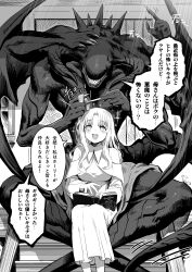 Rule 34 | 1girl, 1other, absurdres, bare shoulders, book, breasts, claws, commentary request, cutting hair, demon, demon wings, dress, english text, extra arms, fingernails, gibagiba, greyscale, highres, holding, holding book, horns, long hair, medium breasts, monochrome, no eyes, original, sharp fingernails, sharp teeth, sitting, sitting on lap, sitting on person, sitting on stairs, size difference, smile, sparkle, spikes, stairs, tail, teeth, translation request, wings