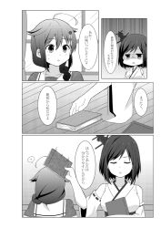Rule 34 | 10s, 2girls, ahoge, bare shoulders, book, braid, comic, detached sleeves, closed eyes, greyscale, hair flaps, hair ornament, hair over shoulder, kantai collection, long hair, long sleeves, monochrome, monochrome, multiple girls, neckerchief, open mouth, remodel (kantai collection), school uniform, serafuku, shigure (kancolle), short hair, short sleeves, single braid, wide sleeves, yamashiro (kancolle), yukichi (eikichi)