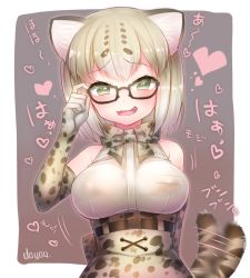 Rule 34 | 10s, 1girl, adjusting eyewear, animal ears, bare shoulders, black-framed eyewear, blonde hair, blush, bow, bowtie, breasts, cat ears, cat tail, doyouwantto, elbow gloves, covered erect nipples, fang, glasses, gloves, green eyes, heart, kemono friends, large breasts, looking at viewer, margay (kemono friends), open mouth, short hair, sleeveless, smile, solo, tail, tail wagging, translation request, upper body