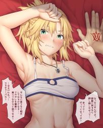 Rule 34 | 1boy, 1girl, absurdres, ao banana, arm up, armpits, bandeau, bare shoulders, blonde hair, blush, braid, breasts, clenched teeth, collarbone, command spell, fate/apocrypha, fate (series), french braid, green eyes, highres, jewelry, long hair, looking at viewer, lying, medium breasts, mordred (fate), mordred (fate/apocrypha), mordred (memories at trifas) (fate), navel, necklace, on back, out of frame, parted bangs, ponytail, pov, pov hands, sidelocks, speech bubble, sweat, teeth, translation request