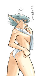 Rule 34 | 1girl, ass, breasts, breath of fire, breath of fire v, dr.p, flat ass, glasses, huge breasts, panties, pointy ears, short hair, solo, towel, underwear, white background, zeno 1/128