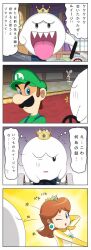 Rule 34 | 1boy, 1girl, angry, blue eyes, bodysuit, breasts, brooch, crown, earrings, evil grin, evil smile, facial hair, flower earrings, gloves, grin, hat, highres, jewelry, king boo, kirihoshi, looking at another, luigi, mario (series), mario kart, motor vehicle, motorcycle, mustache, nervous, nintendo, one eye closed, overalls, princess daisy, scarf, smile, speech bubble, tomboy, tongue, tongue out, translation request, wink