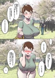 Rule 34 | 1girl, bag, blush, breasts, brown eyes, brown hair, covered erect nipples, f.w.zholic, handbag, highres, huge breasts, jewelry, leaning forward, looking at viewer, necklace, no bra, open mouth, original, outdoors, pants, short hair, short sleeves, translation request, tree