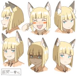 Rule 34 | 1girl, ^ ^, animal ear fluff, animal ears, blonde hair, blue eyes, blush, blush stickers, brown shirt, closed eyes, closed mouth, collared shirt, cropped shoulders, fox ears, grin, hand up, highres, holding, kuro kosyou, light frown, multiple views, original, parted lips, profile, shaded face, shirt, short hair, simple background, smile, translation request, v-shaped eyebrows, white background