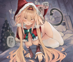 Rule 34 | 1girl, animal ears, arm support, bell, blonde hair, blush, bow, bowtie, christmas, christmas tree, detached sleeves, green bow, green bowtie, hair between eyes, hairband, highres, hyocorou, kyouka jinrui amunero, lactation, long hair, looking at viewer, naked hood, no bra, no panties, on bed, open mouth, pillow, pussy juice, red eyes, red hairband, sanpaku, santa costume, sidelocks, speech bubble, sweat, tail, tail bell, tail ornament, thighhighs, translation request, tsundere, white thighhighs
