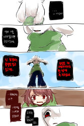 Rule 34 | 1boy, 5koma, androgynous, asriel dreemurr, bad id, bad twitter id, brown hair, chara (undertale), comic, furry, green shirt, highres, horns, korean text, koyashaka, monster boy, open mouth, pants, red eyes, shaded face, shirt, spoilers, standing, sweat, talking, text focus, translation request, undertale, upper body