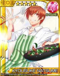 Rule 34 | 1boy, apron, bell peppers, brown hair, chef, cooking, food, frying pan, little busters!, misaki juri, natsume kyousuke, red eyes, short hair, spatula