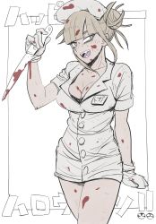 Rule 34 | 1girl, absurdres, blonde hair, blood, blood on clothes, blood on face, bloody weapon, blunt bangs, boku no hero academia, breasts, buttons, cleavage, double bun, dress, fangs, gloves, hair bun, halloween, hat, highres, holding, holding knife, knife, looking at viewer, medium breasts, messy hair, name tag, narrowed eyes, nurse, nurse cap, open mouth, ponkotsu-kun, sidelocks, slit pupils, solo, toga himiko, weapon, white dress, white gloves, yellow eyes