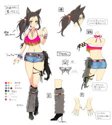 Rule 34 | 1girl, animal ears, ass, bare hips, bare legs, bare shoulders, belt, black hair, boots, bra, bracelet, breasts, butt crack, cleavage, concept art, denim, dimples of venus, green eyes, hair ribbon, hand up, heart, highres, jeans, jewelry, large breasts, leg up, legs, long hair, looking at viewer, murakumo (senran kagura), nail polish, navel, necklace, official art, open mouth, pants, ponytail, revealing clothes, ribbon, senran kagura, sideboob, socks, standing, standing on one leg, tail, thick thighs, thighs, underwear, wolf ears, wolf girl, wolf tail, yaegashi nan