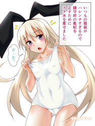 Rule 34 | 1girl, akichin (atelier baguri), alternate costume, blonde hair, clothes pull, commentary request, covered erect nipples, cowboy shot, gluteal fold, grey eyes, kantai collection, long hair, looking at viewer, one-piece swimsuit, one-piece swimsuit pull, school swimsuit, shimakaze (kancolle), simple background, solo, standing, swimsuit, translation request, twitter username, white background, white one-piece swimsuit, white school swimsuit