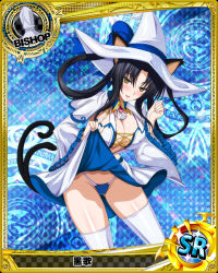 Rule 34 | 1girl, animal ears, bishop (chess), black hair, blush, breasts, brooch, capelet, card (medium), cat ears, cat tail, character name, chess piece, cleavage, covered erect nipples, gold trim, hair rings, hat, high school dxd, jewelry, kuroka (high school dxd), large breasts, lipstick, long hair, makeup, multiple tails, naughty face, official art, open mouth, purple lips, slit pupils, solo, swimsuit, swimsuit under clothes, tail, thighhighs, trading card, white thighhighs, witch hat, yellow eyes