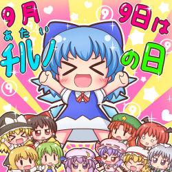 Rule 34 | &gt; &lt;, circled 9, 6+girls, :&lt;, :d, > <, arms up, ascot, bat wings, blonde hair, blue eyes, blue hair, bow, braid, brown hair, chibi, cirno, crescent, daiyousei, detached sleeves, dress, closed eyes, flandre scarlet, grouse01, hair bow, hair ribbon, hair tubes, hakurei reimu, happy, hat, head wings, heart, hong meiling, ice, ice wings, izayoi sakuya, jitome, kirisame marisa, koakuma, long hair, maid, maid headdress, multiple girls, o o, open mouth, outstretched arms, patchouli knowledge, purple eyes, purple hair, red eyes, red hair, remilia scarlet, ribbon, rumia, short hair, side ponytail, silver hair, skirt, smile, solid oval eyes, star (symbol), embodiment of scarlet devil, touhou, twin braids, wings, witch hat, xd, | |, || ||