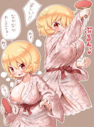 Rule 34 | 1girl, accidental exposure, aki minoriko, arinu, bathrobe, belt, blonde hair, blush, breast focus, breasts, breasts out, brown background, cleavage, clueless, collarbone, covered erect nipples, determined, exposed chest, exposing self, flopping breasts, floppy breasts, hair between eyes, hanging breasts, heart, heavy breathing, highres, holding, holding ping pong paddle, hotsprings, large breasts, leaning forward, long sleeves, looking at viewer, loose belt, loose clothes, motion lines, multiple views, nipple slip, nipples, covered erect nipples, onsen, open mouth, panties through clothes, ping pong paddle, pink robe, puffy areolae, red eyes, robe, sash, semi-transparent, short hair, simple background, sleaf print, speech bubble, steam from mouth, sweat, swinging, teeth, touhou, translation request, upper teeth only, v-shaped eyebrows, wardrobe malfunction, wavy mouth, wide sleeve