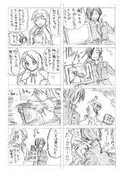 Rule 34 | 4koma, comic, controller, game console, game controller, gen 1 pokemon, greyscale, hikaraku, monochrome, personification, pikachu, playstation 3, pokemon, short hair, television, translation request, wii, wii remote, xbox 360