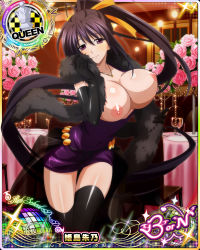 Rule 34 | 10s, breasts, breasts out, card (medium), high school dxd, highres, himejima akeno, third-party edit