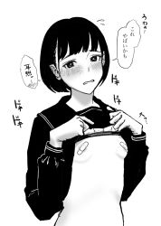 Rule 34 | 1girl, areola slip, bandaid, bandaids on nipples, blush, bob cut, breasts, clothes lift, commentary request, greyscale, highres, hiramedousa, lifting own clothes, looking at viewer, monochrome, original, parted lips, pasties, school uniform, serafuku, shirt lift, short hair, simple background, small breasts, solo, speech bubble, sweatdrop, translation request, white background