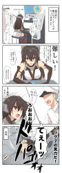 Rule 34 | 10s, 1boy, 1girl, admiral (kancolle), arcade, arcade cabinet, bare shoulders, black hair, blush, breasts, comic, commentary request, elbow gloves, eyebrows, gloves, hair between eyes, hat, headgear, highres, kancolle arcade, kantai collection, large breasts, long hair, meta, military, military hat, military uniform, miniskirt, nagato (kancolle), playing games, pleated skirt, red eyes, skirt, sweatdrop, translation request, uniform, zekkyon