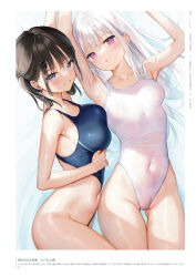 Rule 34 | 2girls, bare shoulders, blue eyes, blush, breasts, collarbone, covered navel, highres, long hair, looking at viewer, medium breasts, mignon, multiple girls, original, oshiego-chan (mignon), parted lips, purple eyes, shiny skin, shiro-chan (mignon), simple background, smile, thighs, white hair