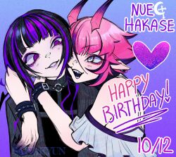 Rule 34 | 2girls, black hair, black jacket, bob cut, bracelet, camisole, character name, claws, commentary, dated, earrings, english commentary, eyeliner, frills, grin, happy birthday, heart, highres, horns, indie virtual youtuber, jacket, jewelry, makeup, multicolored hair, multiple earrings, multiple girls, nue hakase, original, pink eyeliner, pink hair, pointy ears, purple eyeliner, purple eyes, purple hair, saiyakyun, sharp teeth, smile, streaked hair, teeth, two-tone hair, virtual youtuber, white camisole