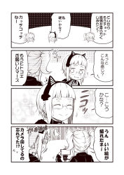 Rule 34 | 2girls, ^^^, animal ears, blunt bangs, blush, cat ears, cellphone, chibi, chibi inset, closed eyes, comic, commentary request, fake animal ears, glasses, greyscale, hair between eyes, hairband, hood, hood down, hoodie, jacket, kouji (campus life), monochrome, multiple girls, open mouth, original, phone, smartphone, smile, sparkle background, spoken sweatdrop, sweatdrop, track jacket, translation request, tripod, twintails