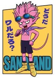 1boy absurdres beelzebub_(sand_land) black_eyes black_shorts black_socks boots border bracelet cape colored_skin commentary_request copyright_name demon_boy fangs goggles goggles_on_head hand_on_own_hip highres horns jewelry kibao3 looking_at_viewer male_focus open_mouth pink_hair pink_horns pink_skin pointing pointing_at_self pointing_with_thumb pointy_ears purple_cape sand_land shorts silver_bracelet socks solo spiked_hair tail tongue translation_request white_border yellow_boots