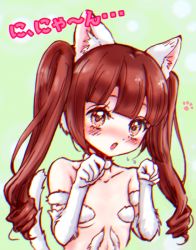 Rule 34 | 1girl, animal ears, blush, breasts, brown eyes, brown hair, cat ears, cat tail, collarbone, elbow gloves, fake animal ears, fake tail, gloves, hanazono yurine, jashin-chan dropkick, looking at viewer, open mouth, paw pose, small breasts, solo, tail, twintails, upper body