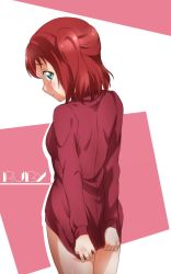 Rule 34 | 10s, 1girl, blush, covering privates, covering ass, dress shirt, embarrassed, green eyes, highres, kurosawa ruby, love live!, love live! sunshine!!, naked shirt, profile, red hair, red shirt, shirt, shirt tug, solo, surfing orange, two side up