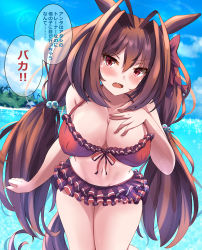Rule 34 | 1girl, animal ears, bikini, blush, bow, breasts, brown hair, cleavage, collarbone, daiwa scarlet (trifle vacation) (umamusume), daiwa scarlet (umamusume), hair bow, hair intakes, hair ornament, hand on own chest, highres, horse ears, horse girl, horse tail, large breasts, liukensama, long hair, looking at viewer, outdoors, parted lips, red bikini, red bow, red eyes, solo, swimsuit, tail, thighs, translation request, twintails, umamusume, water