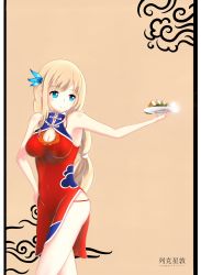 Rule 34 | 1girl, absurdres, bad id, bad pixiv id, blonde hair, blue eyes, breasts, character name, china dress, chinese clothes, cleavage, cleavage cutout, clothing cutout, copyright name, cosplay, dd (897671246), dress, feather hair ornament, feathers, food, hair ornament, highres, lens flare, lexington (warship girls r), long hair, low-tied long hair, medium breasts, plate, side slit, smile, solo, warship girls r, yat sen (warship girls r), yat sen (zhan jian shao nyu) (cosplay)