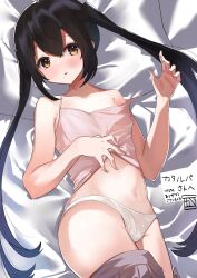 Rule 34 | 1girl, absurdres, black hair, blush, brown eyes, camisole, clothes pull, collarbone, commentary request, commission, grey skirt, hair between eyes, highres, k-on!, karakushi, long hair, lying, nakano azusa, navel, on back, on bed, panties, parted lips, pillow, pink camisole, sidelocks, skeb commission, skirt, skirt pull, solo, twintails, underwear, white panties