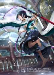 Rule 34 | 1girl, adachi yousuke, barefoot, black hair, hair ornament, hair ribbon, japanese clothes, last chronicle, long hair, official art, open mouth, ribbon, solo, sword, watermark, weapon