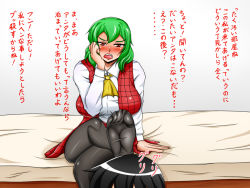Rule 34 | 1boy, 1girl, bed, blush, crossed legs, feet, foot on head, green hair, kazami yuuka, looking at viewer, on bed, pantyhose, red eyes, soles, sweat, toes, touhou, translation request