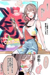 Rule 34 | 1girl, brown hair, highres, japanese text, paintbrush, smile, tank top, tohan (nacht0210), white tank top