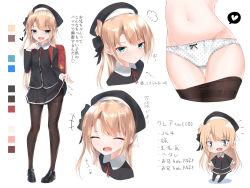 Rule 34 | +++, 1girl, backpack, bad id, bad pixiv id, bag, black hat, black pantyhose, black ribbon, black shirt, black skirt, blonde hair, blouse, blue eyes, blush, bow, bow panties, chibi, clothes pull, collared shirt, color guide, commentary request, fang, full body, gluteal fold, hair ribbon, hat, heart, kanju, loafers, long hair, long sleeves, looking at viewer, miniskirt, mole, mole under eye, multiple views, navel, open mouth, original, panties, pantyhose, pantyhose pull, pleated skirt, polka dot, polka dot panties, randoseru, ribbon, school uniform, shirt, shoes, side ponytail, simple background, skirt, smile, spoken heart, standing, thighband pantyhose, translated, underwear, very long hair, virtual youtuber, white background