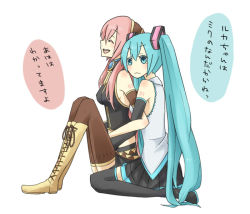 Rule 34 | 2girls, :d, aqua eyes, aqua hair, armband, bare shoulders, belt, black detached sleeves, black footwear, black skirt, blue gemstone, blush, boots, brooch, brown legwear, closed eyes, collared shirt, cross-laced footwear, detached sleeves, female focus, gem, hairband, happy, hatsune miku, hug, hug from behind, jewelry, knees up, koma (remi 398), laughing, long hair, matching hair/eyes, megurine luka, multiple belts, multiple girls, open mouth, pink hair, pleated skirt, round teeth, shirt, simple background, sitting, skirt, sleeveless, sleeveless shirt, sleeveless turtleneck, smile, tattoo, teeth, thigh boots, thighhighs, translation request, turtleneck, twintails, very long hair, vocaloid, wariza, white background, yellow footwear, yuri