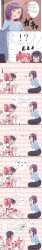 Rule 34 | !?, 3girls, absurdres, akemi homura, bed, black hair, blush, braid, capelet, choker, comic, covering face, embarrassed, english text, glasses, gloves, hairband, highres, hitoshi suda, kaname junko, kaname madoka, kneehighs, long hair, long image, magical girl, mahou shoujo madoka magica, mahou shoujo madoka magica (anime), multiple girls, musical note, open mouth, pantyhose, pink hair, pleated skirt, purple eyes, purple hair, skirt, sleeping, socks, squatting, sweatdrop, tall image, twin braids, twintails, waking up, walk-in, white gloves, zzz