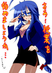 Rule 34 | 00s, 1girl, ahoge, bad id, bad pixiv id, blue eyes, blue hair, bra, breasts, cleavage, fishnet pantyhose, fishnets, formal, glasses, izumi konata, lingerie, long hair, lucky star, matching hair/eyes, office lady, aged up, open clothes, open shirt, pantyhose, shirt, solo, suit, teacher, translated, underwear, very long hair, yuubi