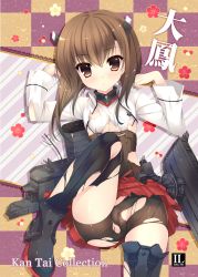 Rule 34 | 10s, 1girl, absurdres, antennae, backpack, bag, bike shorts, black thighhighs, blush, brown eyes, brown hair, cameltoe, cannon, close-up, copyright name, damaged, flat chest, frown, haramaki, headgear, highres, kantai collection, long sleeves, looking at viewer, machinery, mitha, partially visible vulva, pussy, see-through, shirt, short hair, taihou (kancolle), thighhighs, thighs, torn bike shorts, torn clothes, torn shirt, turret, uncensored