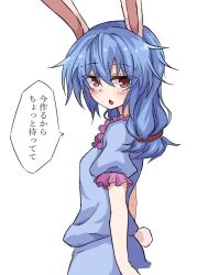 Rule 34 | 1girl, animal ears, blue dress, blue hair, chestnut mouth, dress, frilled dress, frills, hair between eyes, light blush, looking at viewer, looking back, mifutatsu, ponytail, rabbit ears, rabbit girl, rabbit tail, red eyes, seiran (touhou), simple background, solo, speech bubble, tail, talking, touhou, translation request, twintails, white background