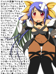 Rule 34 | 1girl, arc system works, asymmetrical wings, bandages, blue hair, blush, bow, breasts, cleavage, curvy, dizzy (guilty gear), gameplay mechanics, guilty gear, hair bow, hand on own hip, highres, hip focus, large breasts, leaning forward, midriff, mirano, navel, open mouth, red eyes, solo, tail, text focus, thigh gap, thighhighs, thighs, translation request, truth, wall of text, wide hips, wings