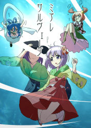Rule 34 | 4girls, bell, blue eyes, blue hair, book, bow, censored, checkered clothes, checkered kimono, convenient censoring, cover, covering own mouth, diving mask, dress, dual persona, flower, goggles, hair bell, hair flower, hair ornament, hair rings, hair stick, hat, hieda no akyuu, highres, japanese clothes, jeno, jingle bell, kaku seiga, kimono, motoori kosuzu, multiple girls, purple eyes, purple hair, red eyes, red hair, sandals, scuba, shawl, short hair, smile, time paradox, touhou, twintails, underwater, vest, wide sleeves