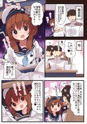 Rule 34 | 1boy, 2girls, admiral (kancolle), alternate costume, beret, blue neckerchief, blue ribbon, blue sailor collar, blue skirt, brown hair, comic, commentary request, cosplay, crack, cracked wall, folded ponytail, gloves, hat, heart, heart-shaped pupils, highres, inazuma (kancolle), kantai collection, long sleeves, matsuwa (kancolle), matsuwa (kancolle) (cosplay), multiple girls, neckerchief, ribbon, sailor collar, sailor hat, school uniform, serafuku, skirt, speech bubble, spoken heart, suzuki toto, symbol-shaped pupils, translation request, white gloves, white headwear, yandere