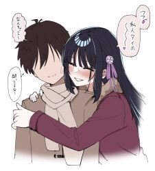 Rule 34 | 1boy, 1girl, ^ ^, black hair, blush, brown hair, cafe stella to shinigami no chou, closed eyes, coat, cropped torso, drunk, flirting, flower, fur-trimmed coat, fur trim, grin, hair between eyes, hair flower, hair ornament, hair ribbon, hairclip, hand on another&#039;s shoulder, happy, heads together, hetero, highres, hug, long hair, long sleeves, mole, mole under eye, no eyes, nose blush, official alternate costume, pink ribbon, red coat, ribbon, rose, shiki natsume, short hair, sidelocks, simple background, smile, speech bubble, straight hair, takamine kousei, tft (tft7822), thought bubble, translated, upper body, very long hair, white background, white flower, white rose, winter clothes