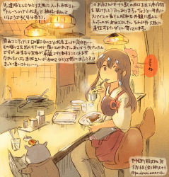 Rule 34 | 10s, 1girl, akagi (kancolle), brown eyes, brown hair, curry, curry rice, dated, eating, food, japanese clothes, kantai collection, kirisawa juuzou, long hair, looking at viewer, muneate, numbered, personification, rice, solo, spoon, traditional media, translation request, twitter username
