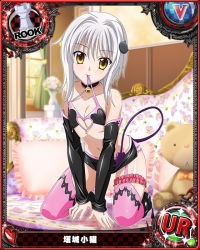 Rule 34 | 10s, 1girl, breasts, card (medium), cat hair ornament, character name, chess piece, cleavage, demon tail, hair ornament, high school dxd, looking at viewer, pink legwear, rook (chess), silver hair, small breasts, solo, tail, toujou koneko, trading card, yellow eyes