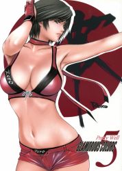 Rule 34 | 1girl, armpits, artbook, black hair, black panties, breasts, character name, cleavage, clothes writing, hand on own head, highres, hinomoto reiko, large breasts, mole, mole on breast, momoi nanabei, navel, outline, panties, rumble roses, scan, short hair, short shorts, shorts, solo, underwear, white background, white outline, wrestler